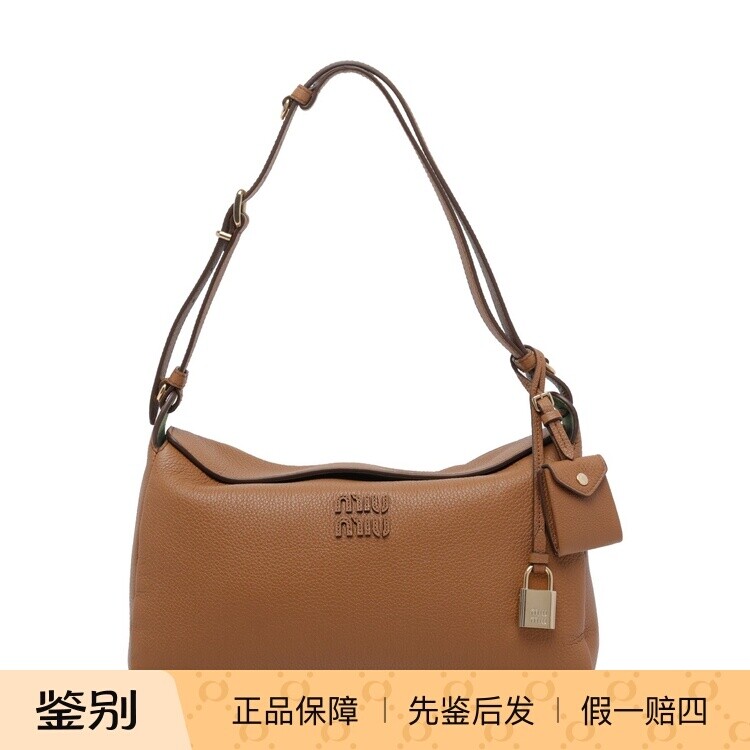 MIU MIU 缪缪女士小号棕色锁饰真皮单肩包 26早春新款 意大利代购