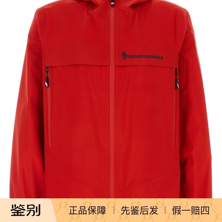 MONCLER GRENOBLE 男士 shipton 连帽红色夹克 26早春 意大利代购