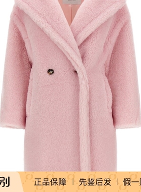 Max Mara 女士 tedgirl 粉红色羊驼毛大衣 26早春新款 意大利代购