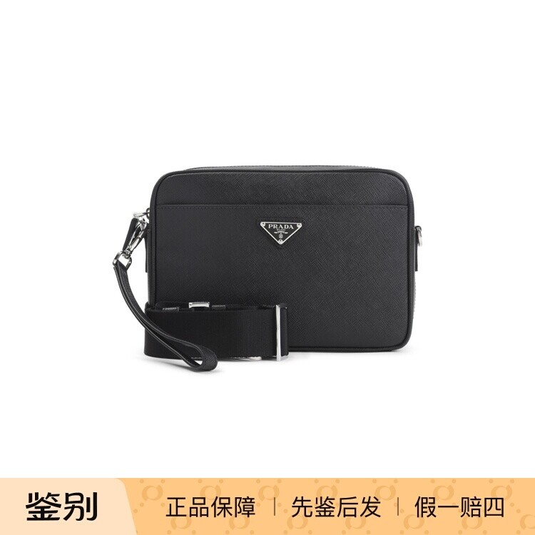 PRADA 普拉达男士Bandoliera黑色真皮斜挎包26早秋新款意大利代购