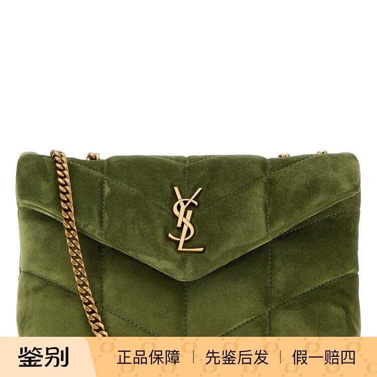 Saint Laurent 圣罗兰YSL迷你puffer toy 绿肩包26秋冬意大利代购