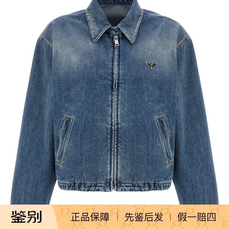 PRADA 普拉达女士蓝色牛仔徽标夹克外套26早春新款意大利代购正品
