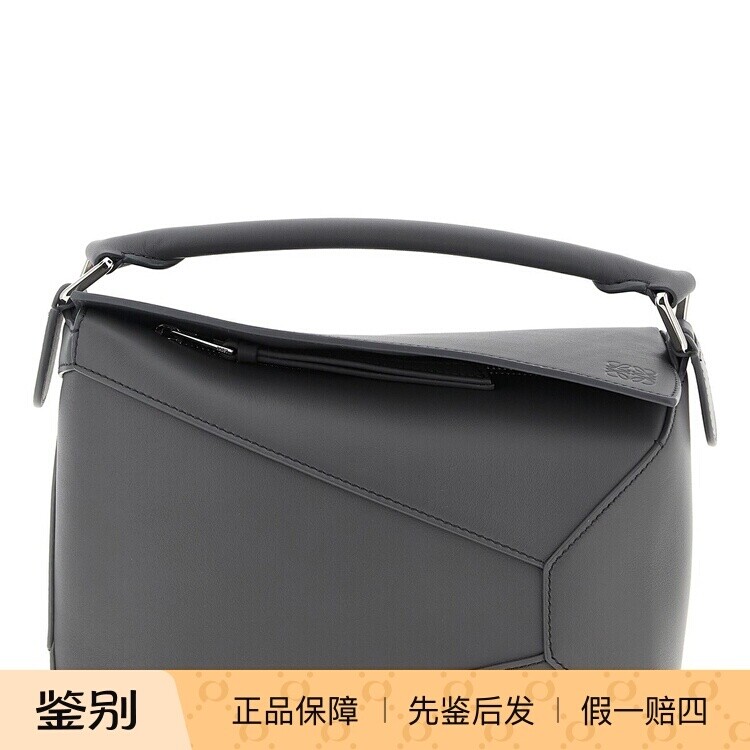 LOEWE 罗意威女士小号灰色puzzle 单肩包 2025秋冬新款意大利代购