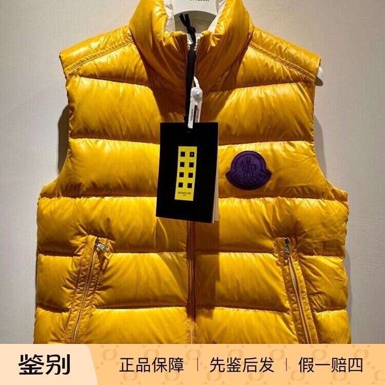 moncler男士蒙口羽绒马甲