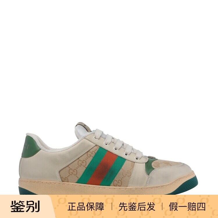 GUCCI 古驰 男士screener 拼色做旧运动鞋 26早秋新款 意大利代购