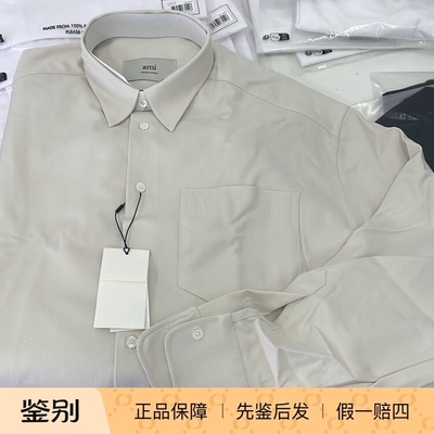 AMI Paris boxy 长袖衬衫男士25早秋新款意大利代购
