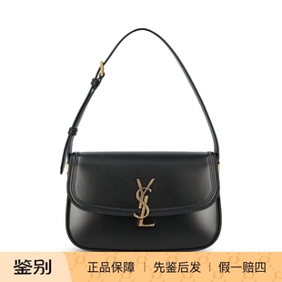 SAINT LAURENT圣罗兰YSL女士中号Solferino 黑肩包25秋意大利代购