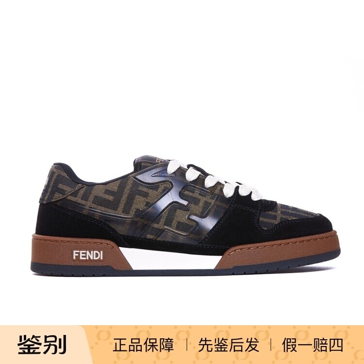 FENDI 芬迪 男士棕色match老花拼色运动鞋 26早秋新款 意大利代购