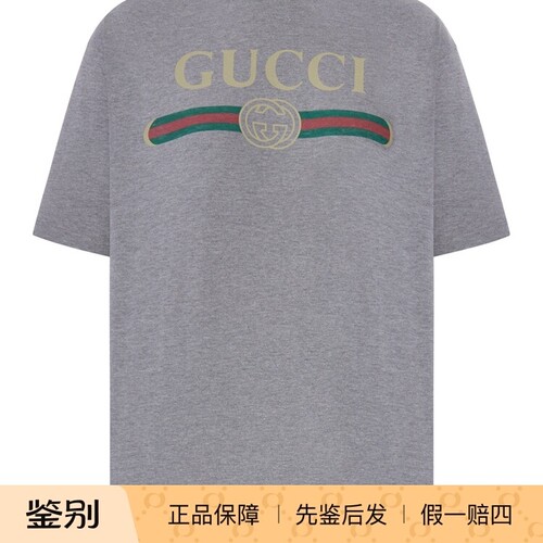 GUCCI 古驰女灰色logo短袖圆领棉丝T恤 26早秋新款意大利代购正品