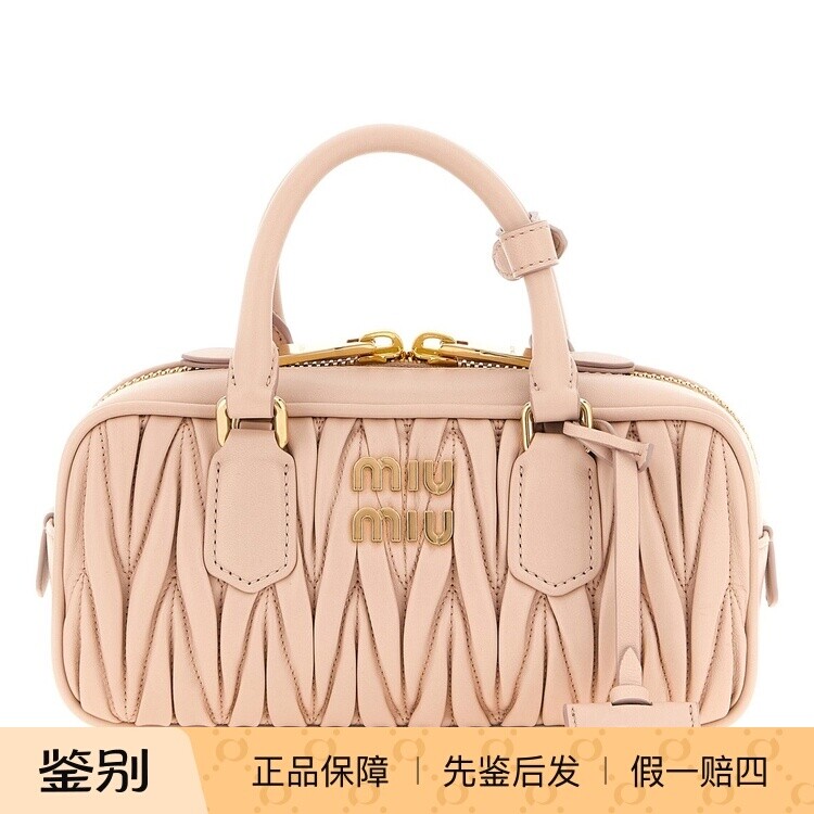 MIU MIU 缪缪 Arcadie浅粉色小号真皮手提包26早春新款意大利代购