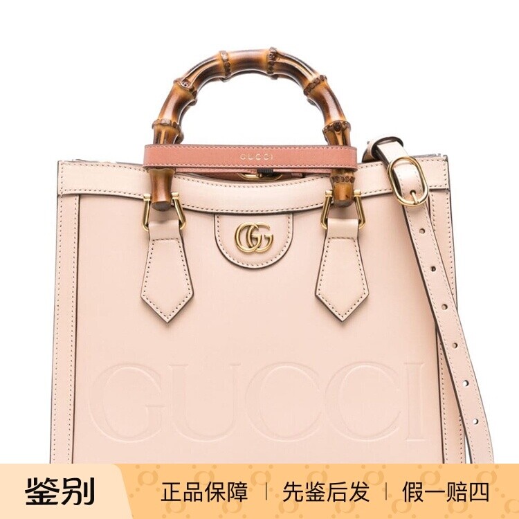 GUCCI 古驰 女士diana小号粉色竹节单肩包 25秋冬新款 意大利代购
