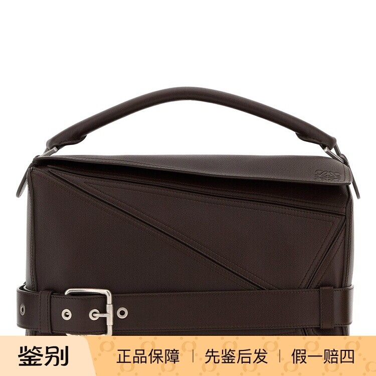 LOEWE罗意威大号手提腰带提包男士25秋冬正的店意大利代购