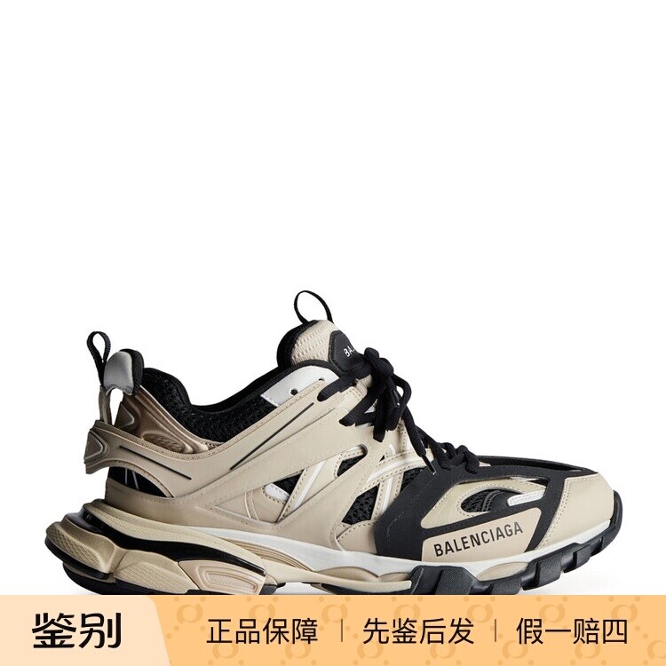 BALENCIAGA 巴黎世家男士米黑track运动鞋 26早春新款 意大利代购