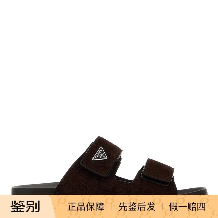 PRADA 普拉达男士棕色麂皮穆勒魔术贴拖鞋2026早春新款意大利代购