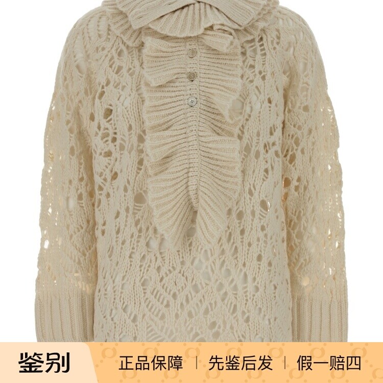 DIOR迪奥女士米白色中长款镂空翻领毛衣25秋冬新款意大利代购正品