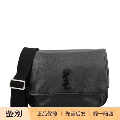 SAINT LAURENT 圣罗兰YSL 男士niki 小号邮差包 26早春意大利代购