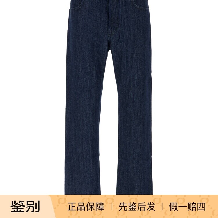DIOR 迪奥 男士蓝色直筒牛仔裤 26早春新款 意大利代购