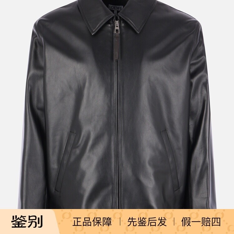 LOEWE 罗意威 男士 黑色拉链翻领 皮衣 26秋冬新款意大利代购正品