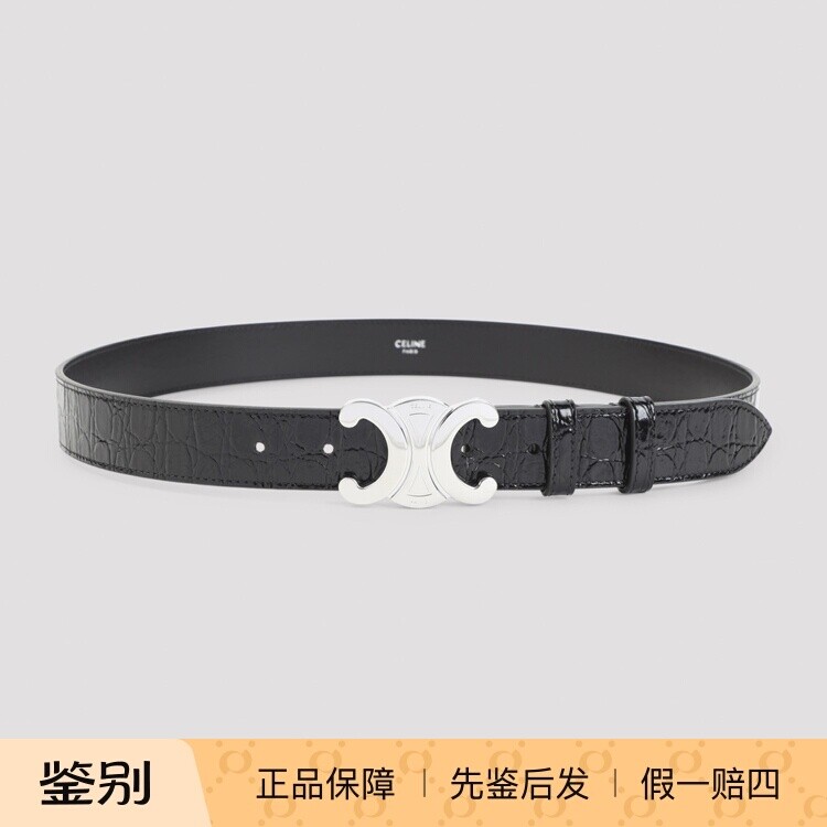 CELINE 思琳男士3cm黑色triomphe 漆皮皮带 26秋冬新款意大利代购