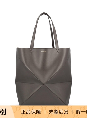 LOEWE 罗意威灰色大号puzzle fold tote XL 男包26早春意大利代购