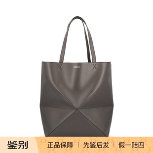 LOEWE 罗意威灰色大号puzzle fold tote XL 男包26早春意大利代购