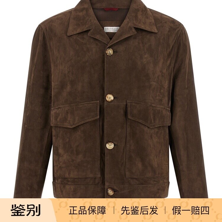 Brunello Cucinelli男士棕色绒面羊皮bc皮衣26早春新款意大利代购