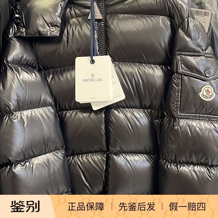 MONCLER 女士Maire连帽羽绒服正品款 法国意大利及欧港代购
