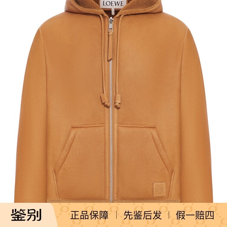 LOEWE 罗意威男士棕色羊皮连帽拉链皮衣26早春新款意大利代购正品