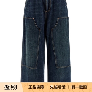 MAISON MARGIELA 女士蓝色工装做旧牛仔裤 25早秋上新 意大利代购