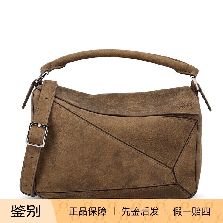 LOEWE罗意威女士小号puzzle 棕色磨砂皮单肩包2026早春意大利代购