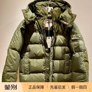 Chardon 男士 军绿色连帽羽绒服 意大利代购 鉴别 现货 正品 MONCLER
