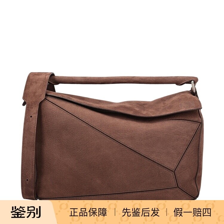 LOEWE 罗意威男士棕色大号puzzle磨砂真皮单肩包26早春意大利代购