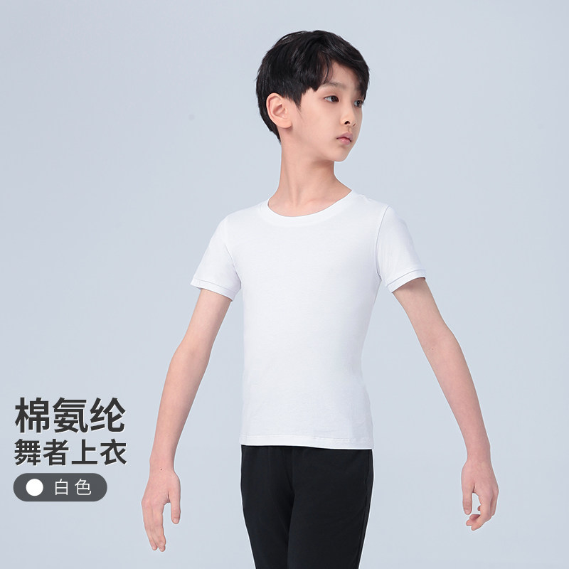 柏屋舞苑男童舞蹈弹力棉半袖T恤