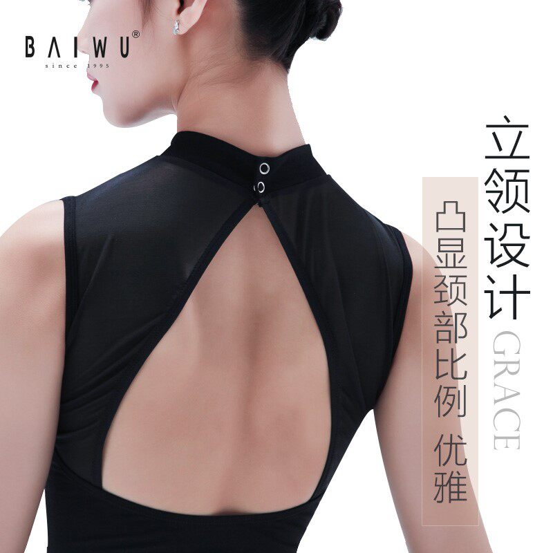 莱卡棉中式立领网纱无袖舞蹈体服