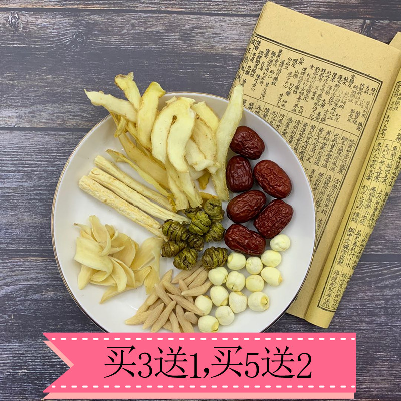 石斛麦冬玉竹百合滋润祛燥广东煲汤料男女应酬熬夜汤包滋补全家