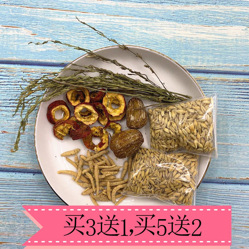 小儿独脚金汤包疳积草独角金开胃汤煲汤食材广东汤料包积食汤包