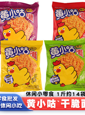 黄小咕干脆面鸡汁肉松火鸡辣味