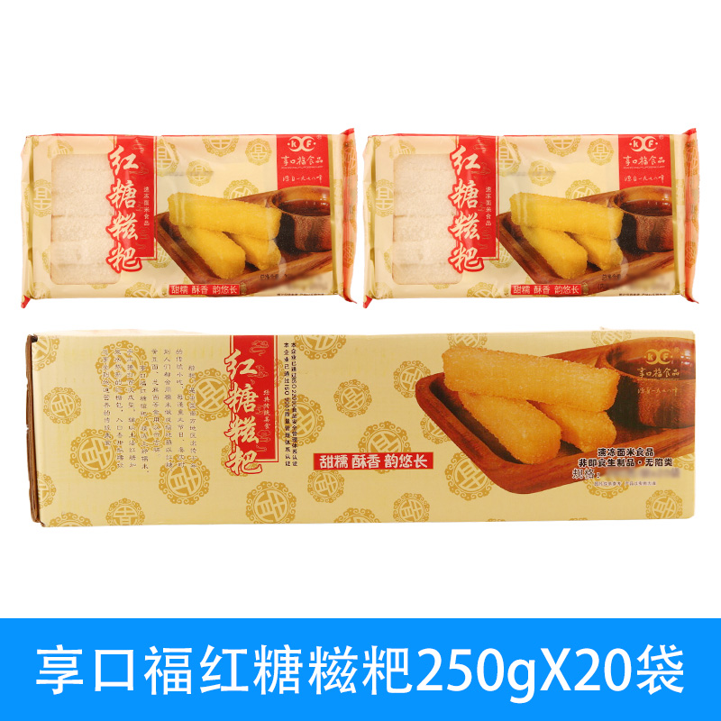 享口福红糖糍粑250gX20袋整箱批糕点火锅店纯四川小吃发糯米手工