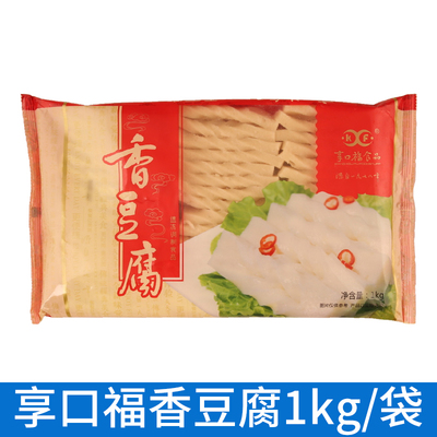 香豆腐1000g台式风味含有鸡肉的嫩滑火锅豆腐食材烧烤干锅用