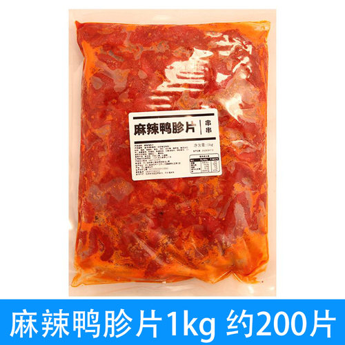 曾食记麻辣鸭胗片1kg×3袋