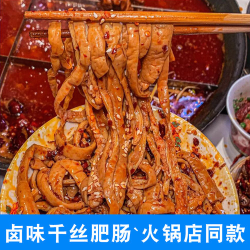 肥肠类/猪杂类
