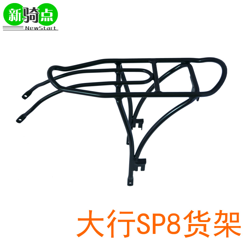 Porte-bagages pour vélo - Ref 2428756 Image 1