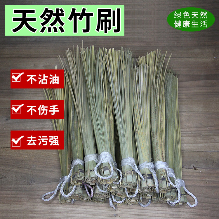 老式刷把竹刷子洗锅神器砂锅专用厨房洗锅家用饭店不伤手手工刷把,家庭/个人清洁工具,厨房用刷,淘宝优惠券,粉丝福利购,淘宝优惠卷