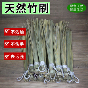 老式刷把竹刷子洗锅神器砂锅专用厨房洗锅家用饭店不伤手手工刷把