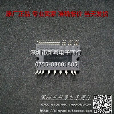FNB43060T2  30A 600V 进口模块 专业卖家 准确报价 当天发货