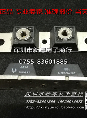 MBR60045CT  专业卖家  准确报价 当天发货