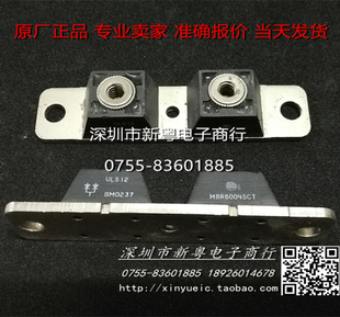 当天发货 准确报价 MBR60045CT 专业卖家