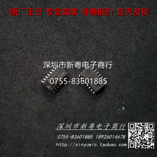 HC423A  专业卖家  当天发货