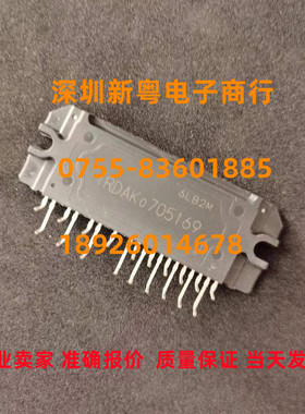 IRDAKO705169  全新原装  现货包邮 专业卖家 当天发货
