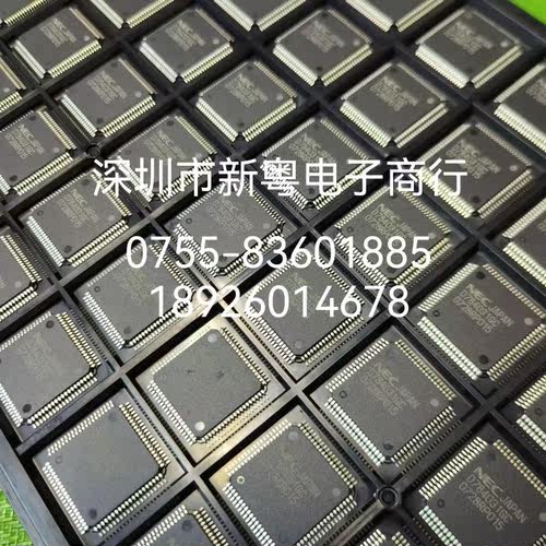 D784031GC  UPD784031GC  QFP80  专业卖家 当天发货 可直拍